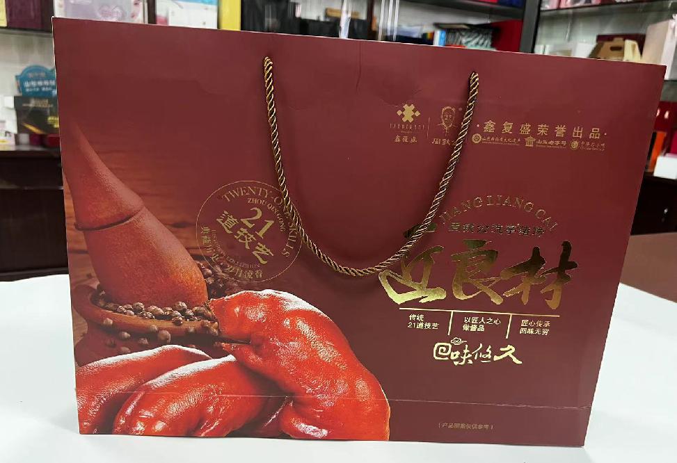 江北礼品盒定制